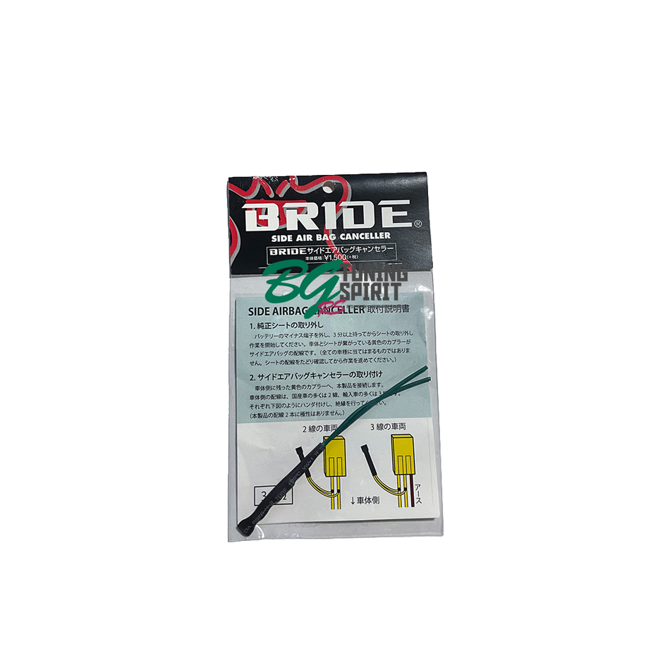 BRIDE- 3.3 Ohms, Seat Side Airbag Canceler For Subaru BRZ/Toyota GR86