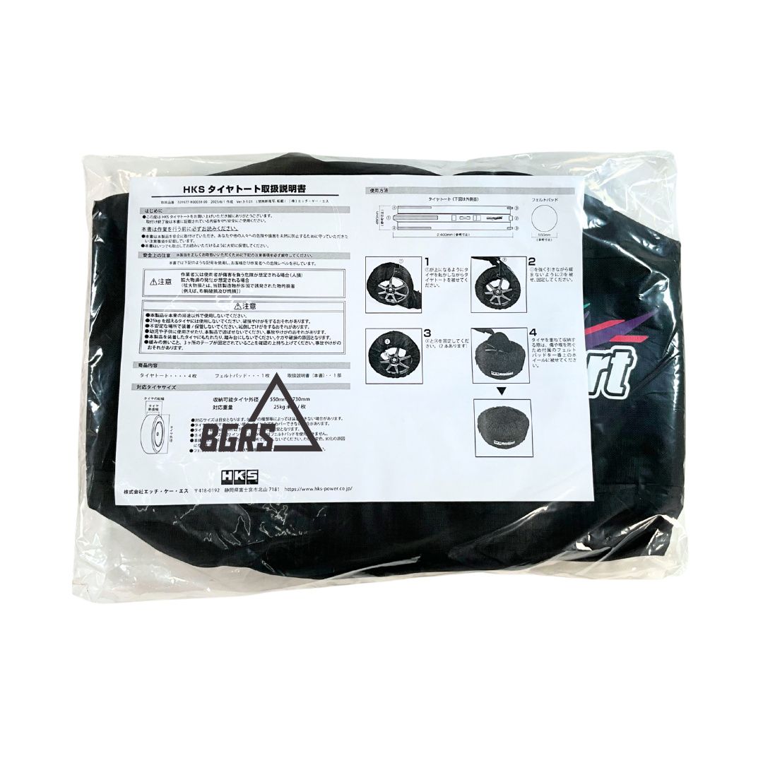 HKS Tire Tote - Set of 4 Covers and Pad (Oil Color)