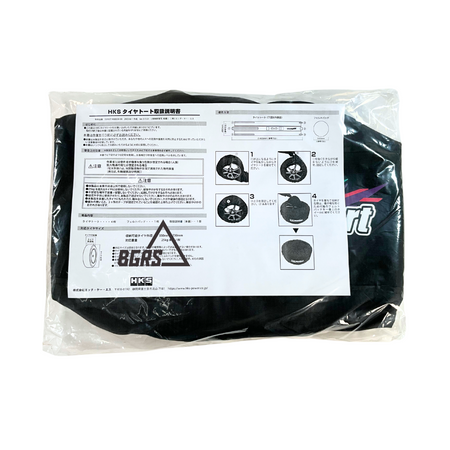 HKS Tire Tote - Set of 4 Covers and Pad (Oil Color)