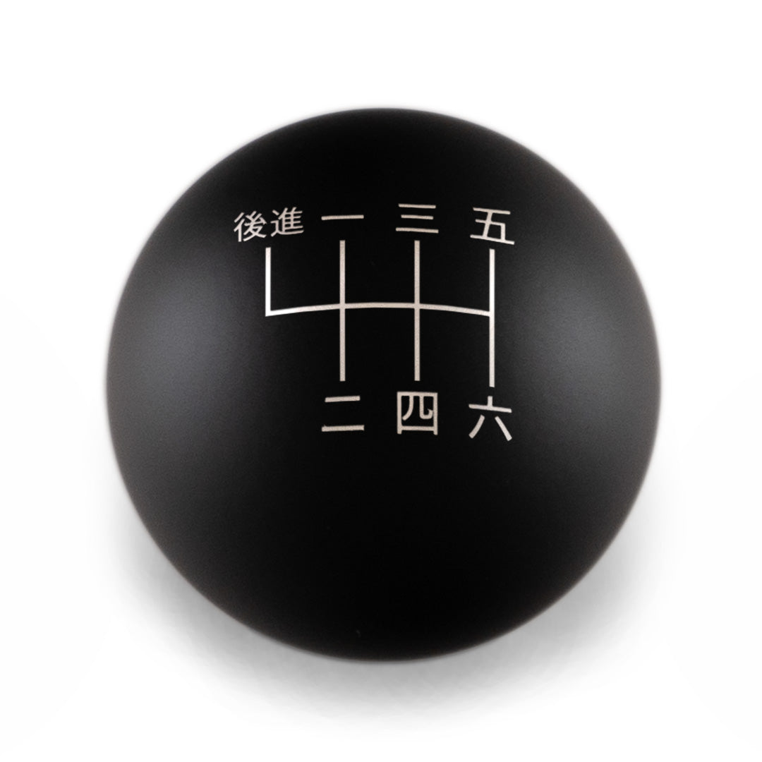 Billetworkz Weighted Shift Knob 6-Speed Japanese Engraving for Toyota GR Corolla / Corolla Hatch - Matte Black / Chonk