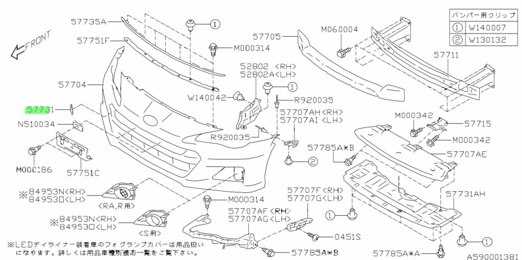OEM Subaru Tow Eye Cap 2013-2016 BRZ