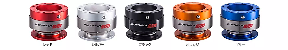Works Bell Rapfix II Ball Lock System Quick Release