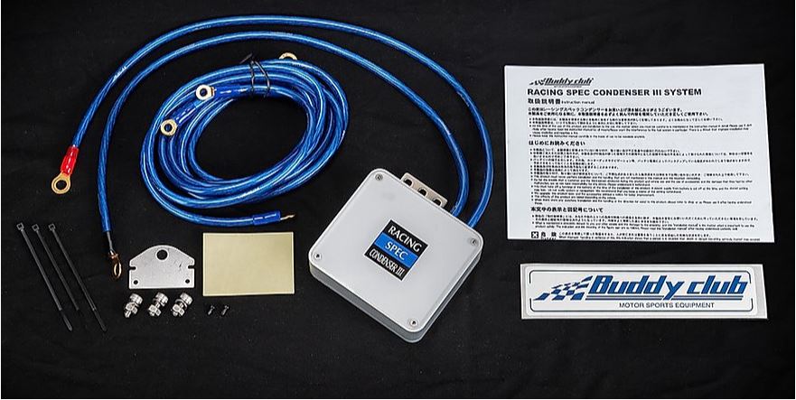 Buddy Club Racing Spec Condenser III Ground System – Battle Garage